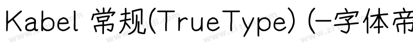 Kabel 常规(TrueType) (字体转换